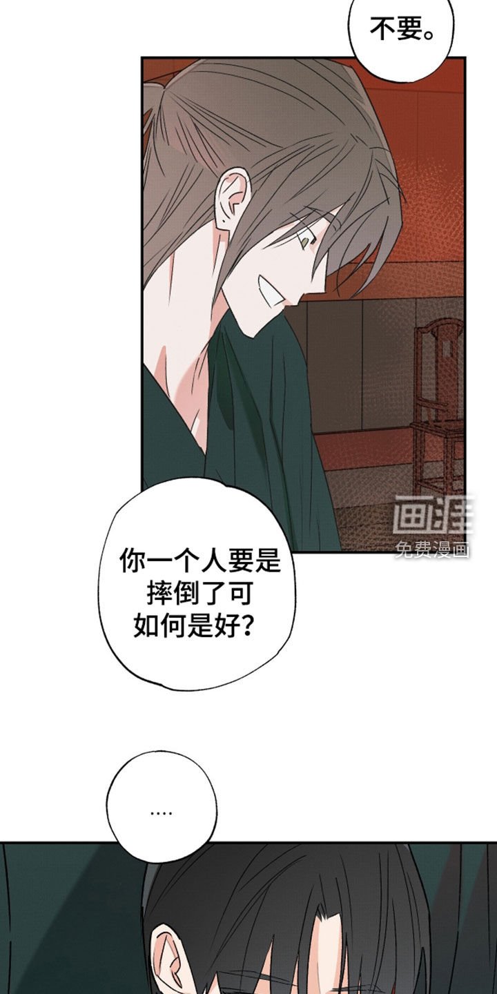 第40章：【第二季】唯一办法
