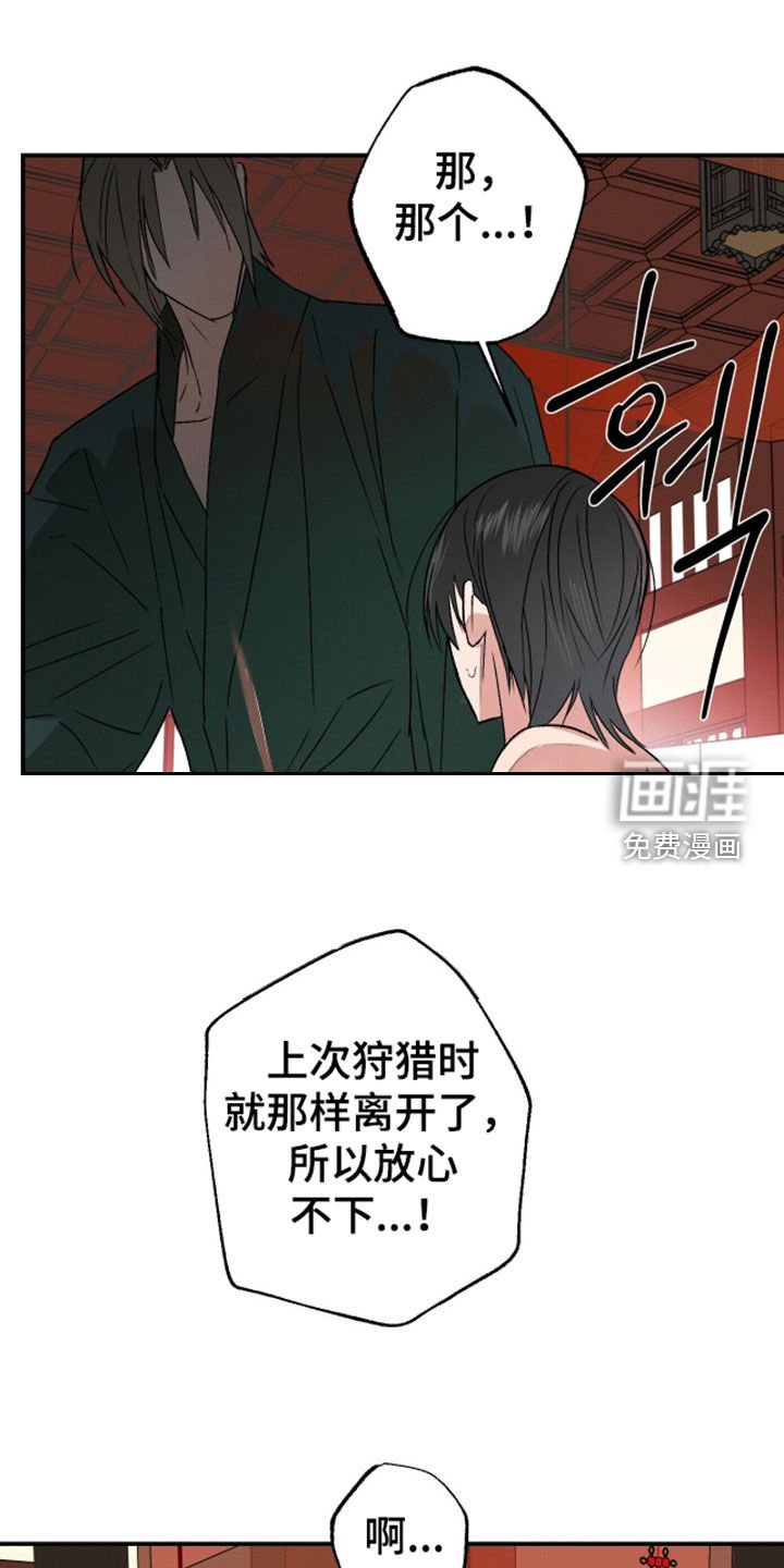 第40章：【第二季】唯一办法