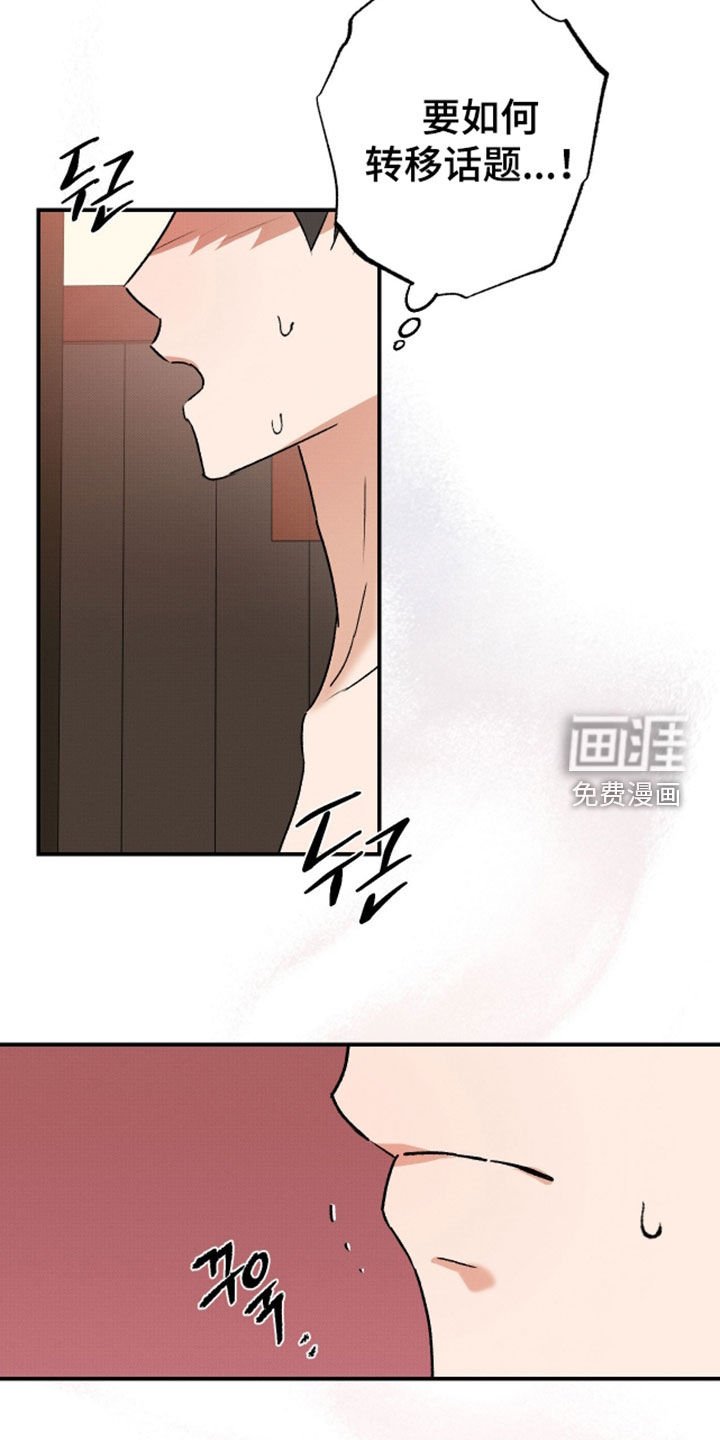 第40章：【第二季】唯一办法