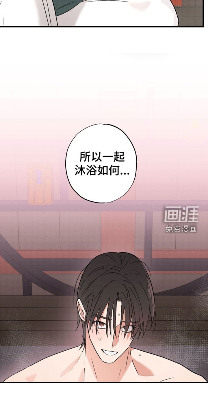 第40章：【第二季】唯一办法