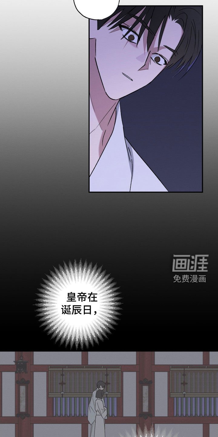 第41章：【第二季】不是难事