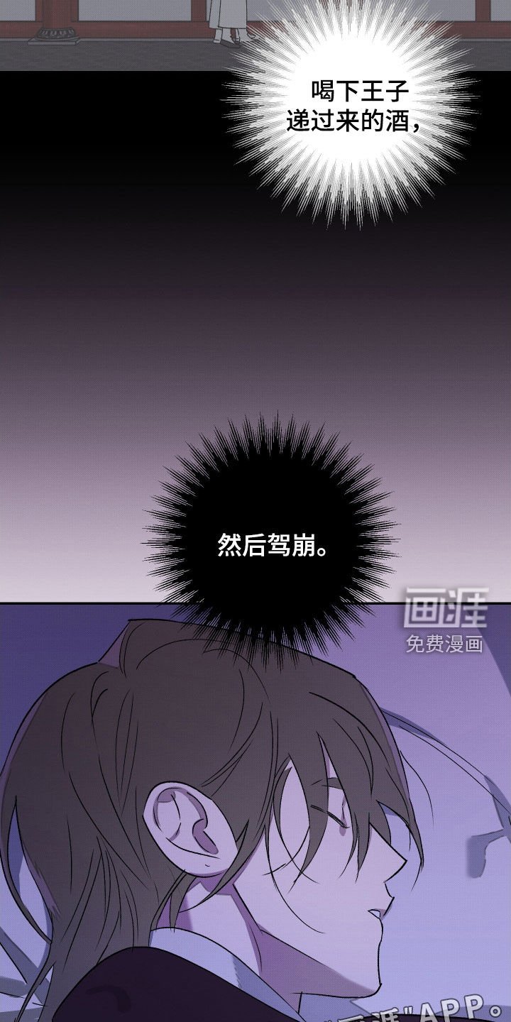 第41章：【第二季】不是难事