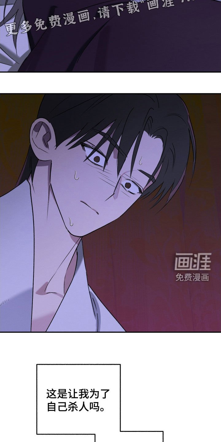 第41章：【第二季】不是难事