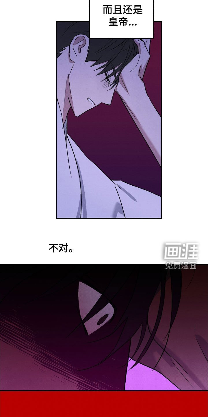 第41章：【第二季】不是难事