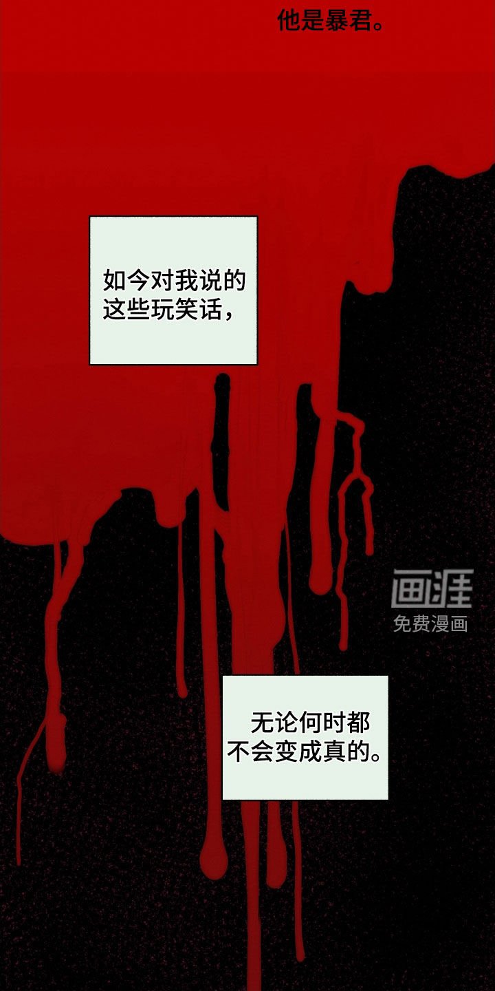 第41章：【第二季】不是难事