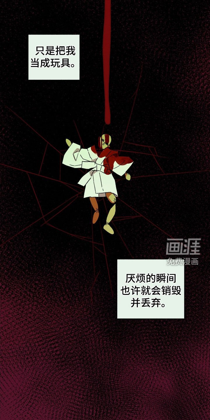 第41章：【第二季】不是难事