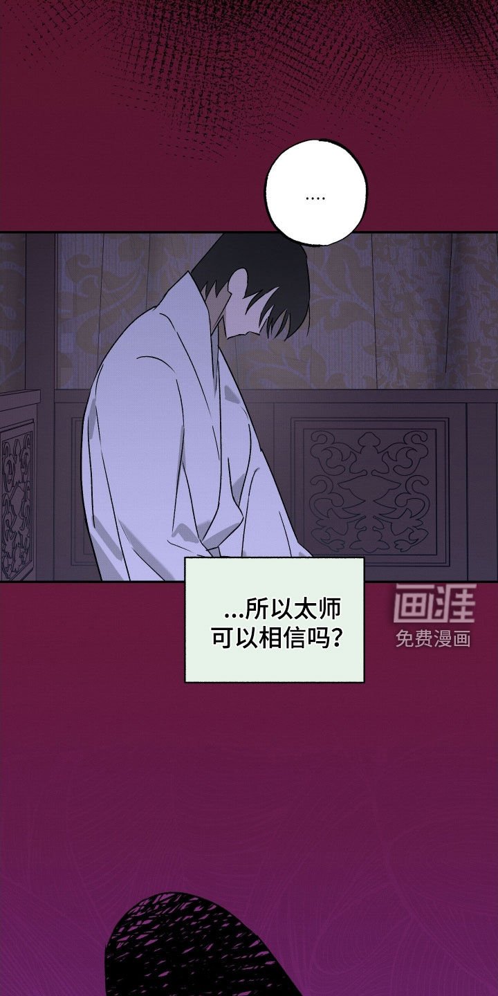 第41章：【第二季】不是难事
