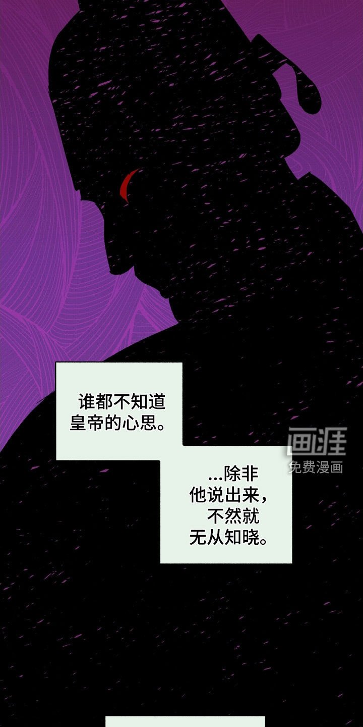 第41章：【第二季】不是难事