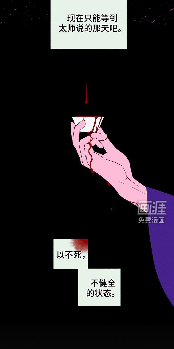 第41章：【第二季】不是难事