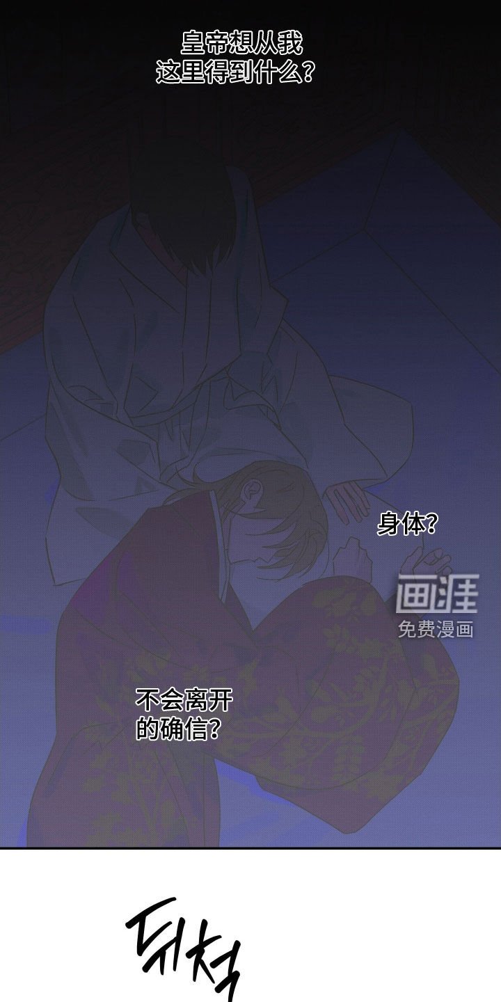 第41章：【第二季】不是难事