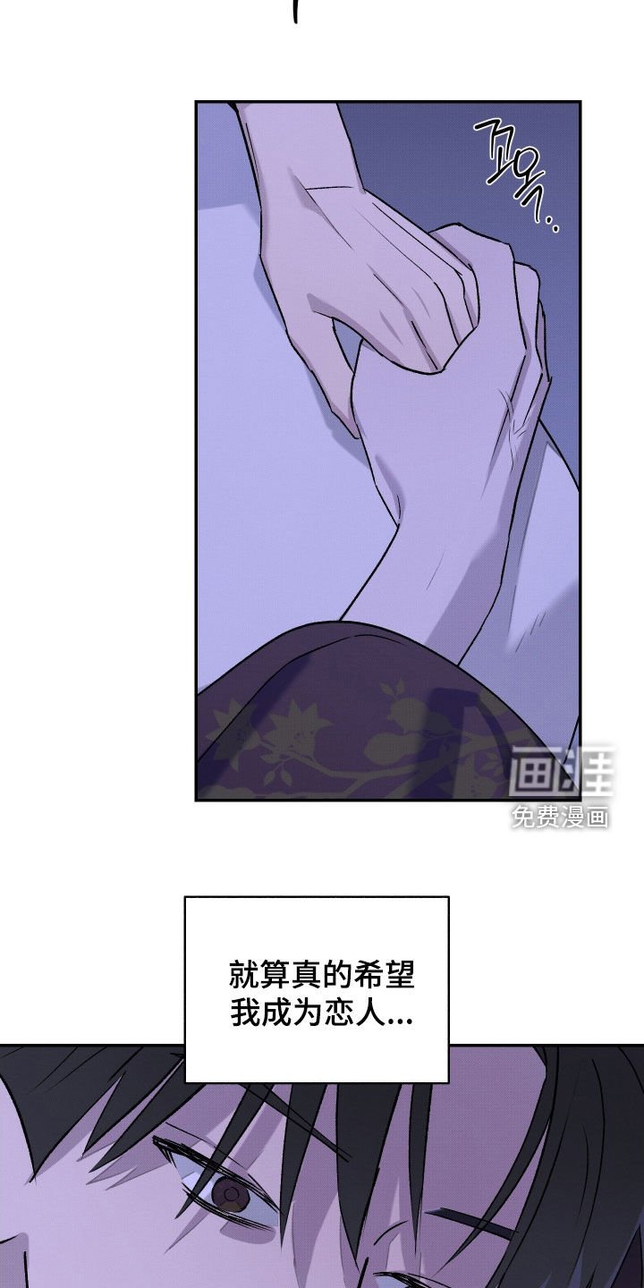 第41章：【第二季】不是难事