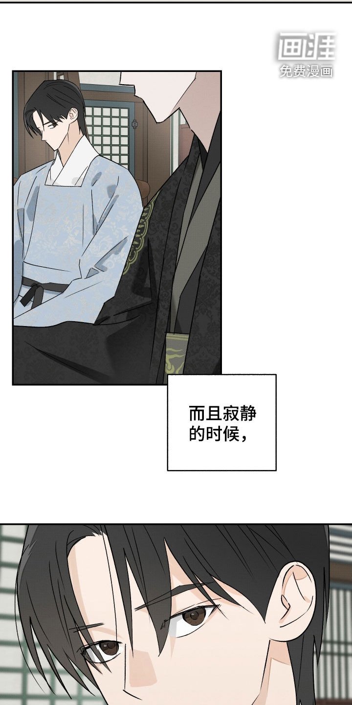 第41章：【第二季】不是难事