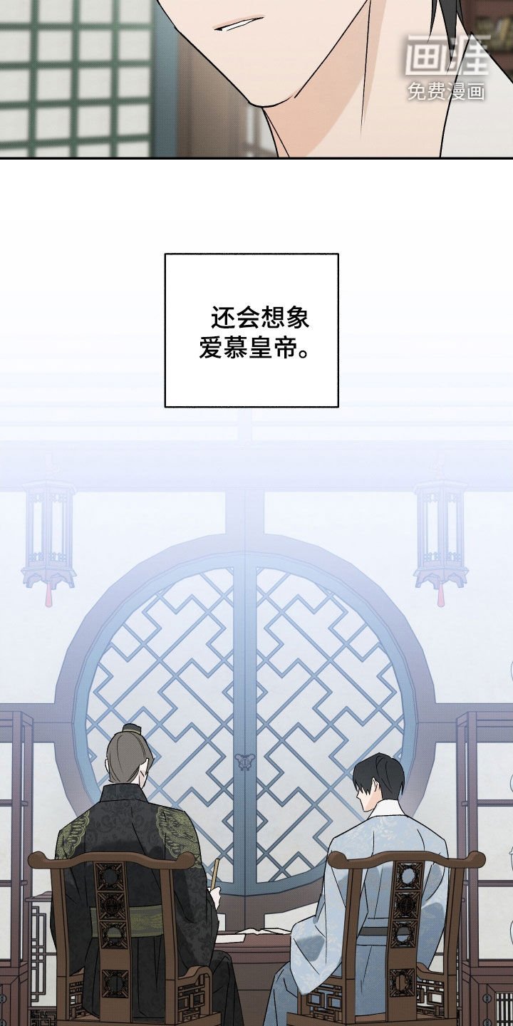 第41章：【第二季】不是难事
