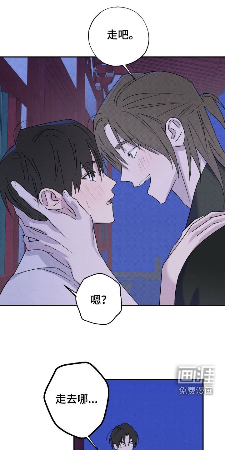 第42章：【第二季】鬼夜