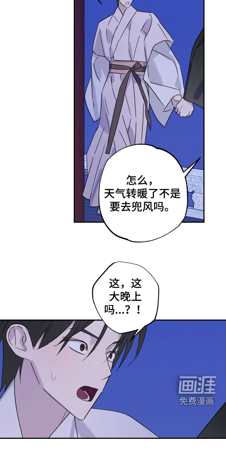 第42章：【第二季】鬼夜