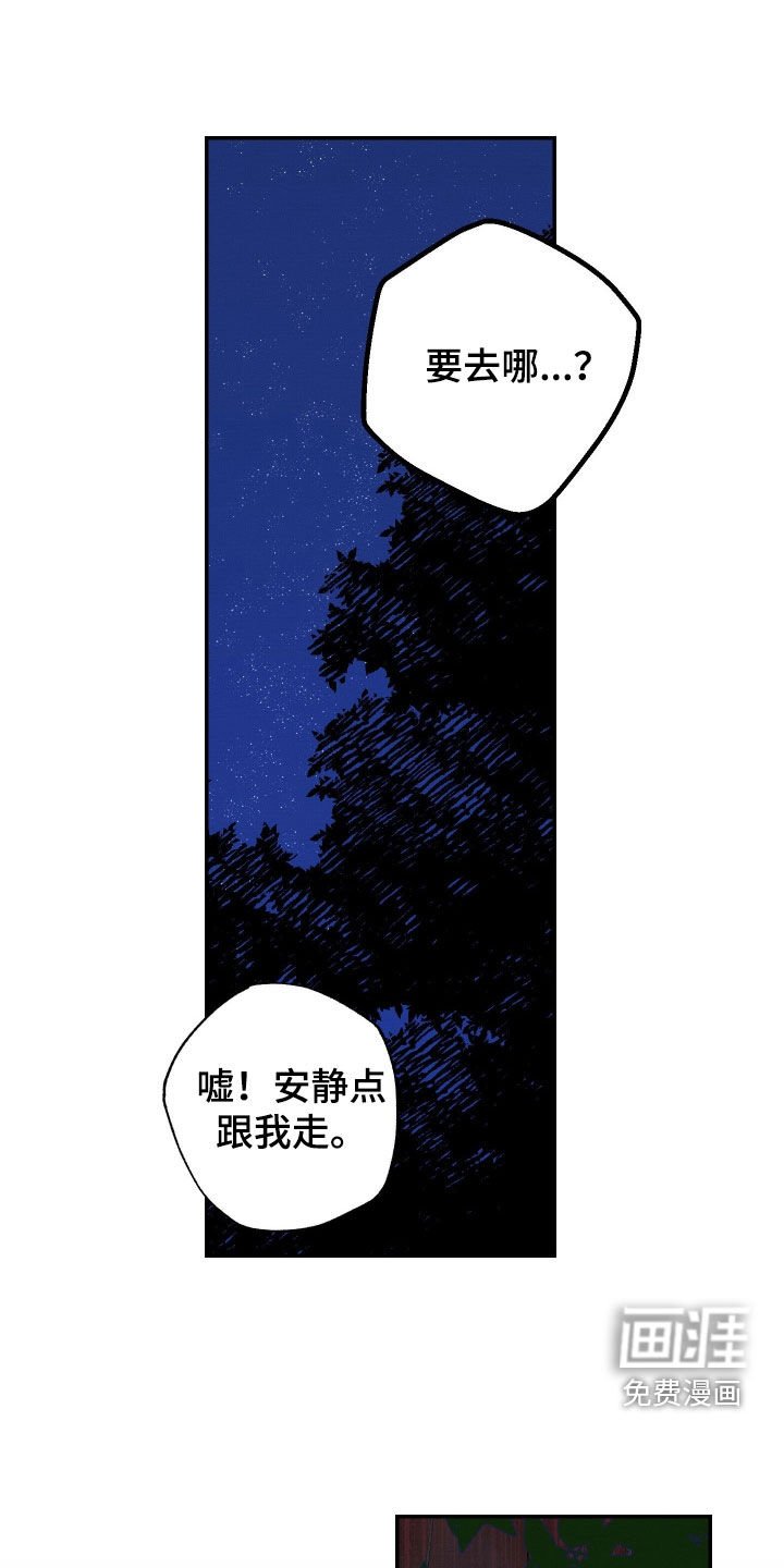 第42章：【第二季】鬼夜