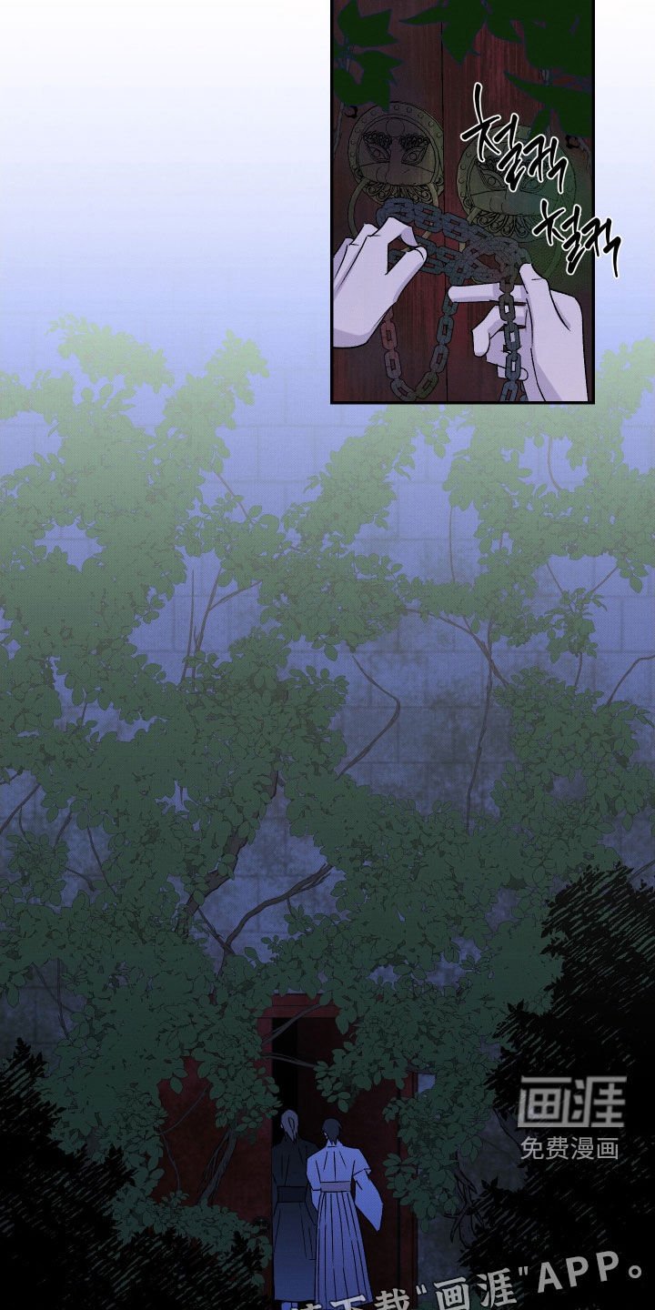第42章：【第二季】鬼夜
