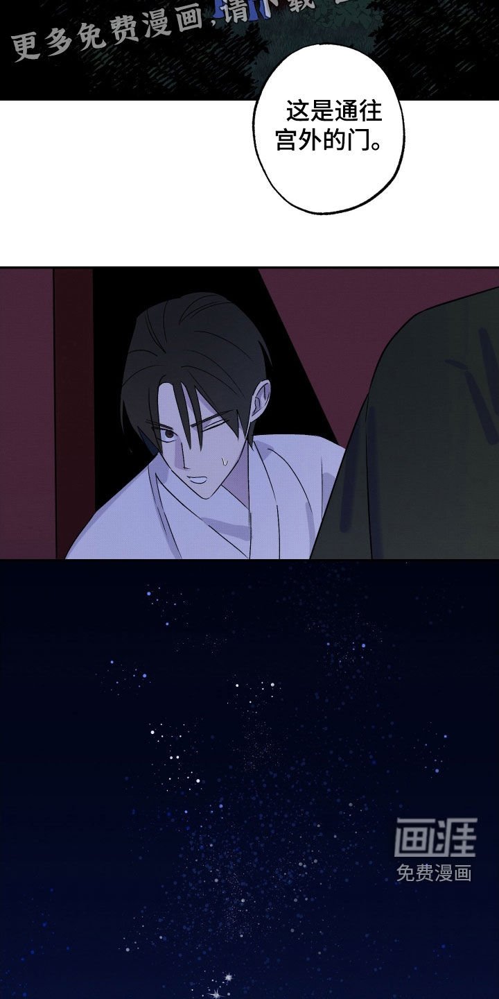 第42章：【第二季】鬼夜