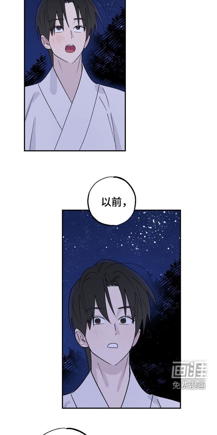 第42章：【第二季】鬼夜