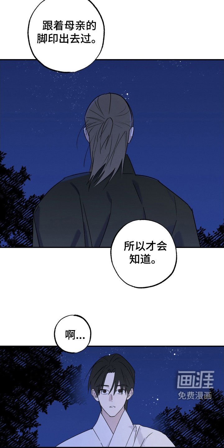 第42章：【第二季】鬼夜