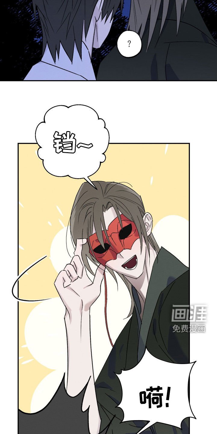 第42章：【第二季】鬼夜
