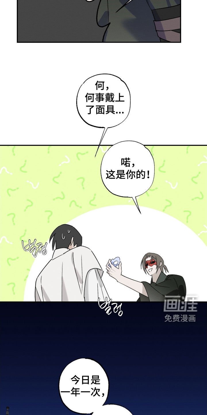 第42章：【第二季】鬼夜