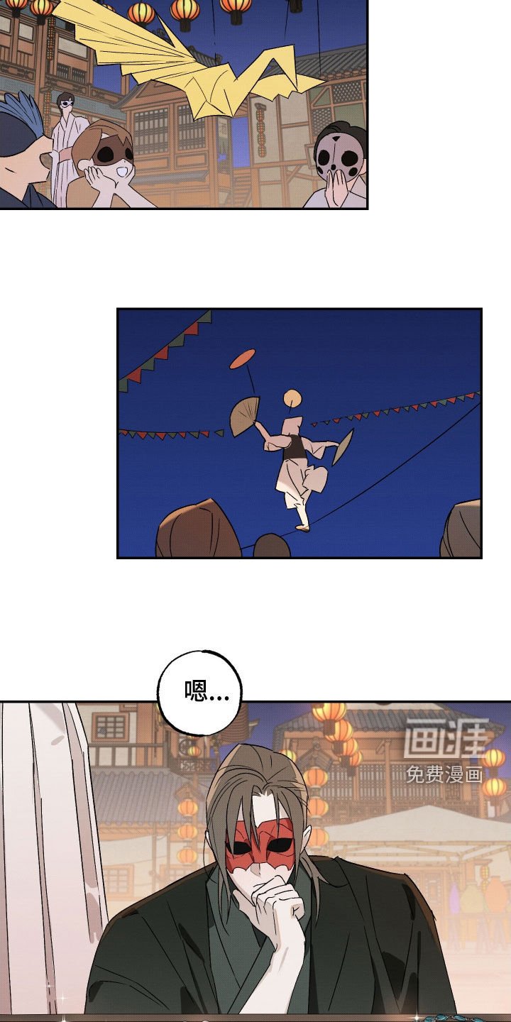 第42章：【第二季】鬼夜