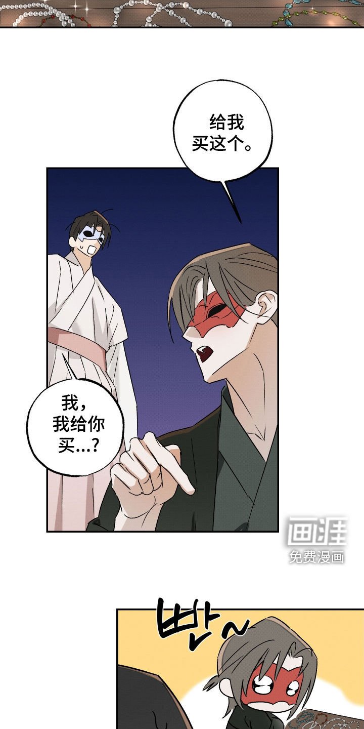 第42章：【第二季】鬼夜