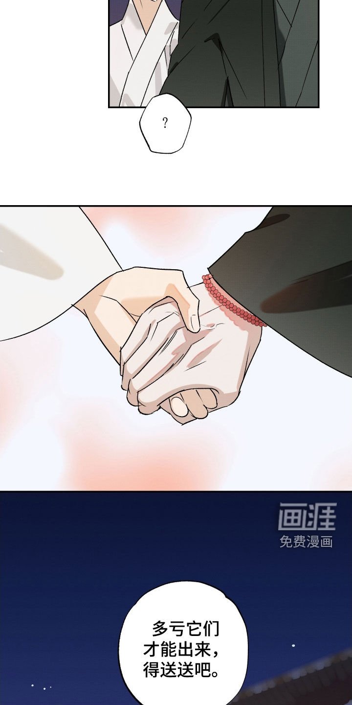 第42章：【第二季】鬼夜