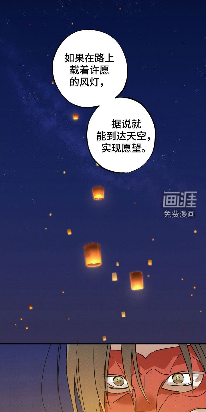 第43章：【第二季】害怕死亡
