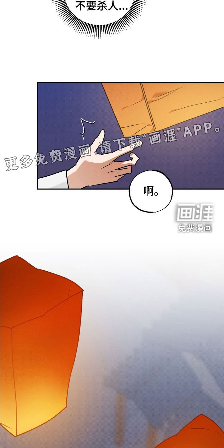 第43章：【第二季】害怕死亡
