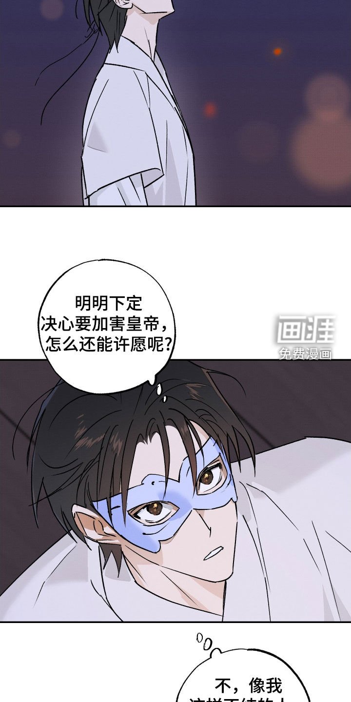 第43章：【第二季】害怕死亡