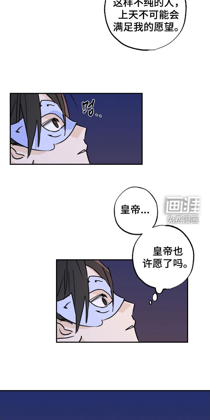 第43章：【第二季】害怕死亡
