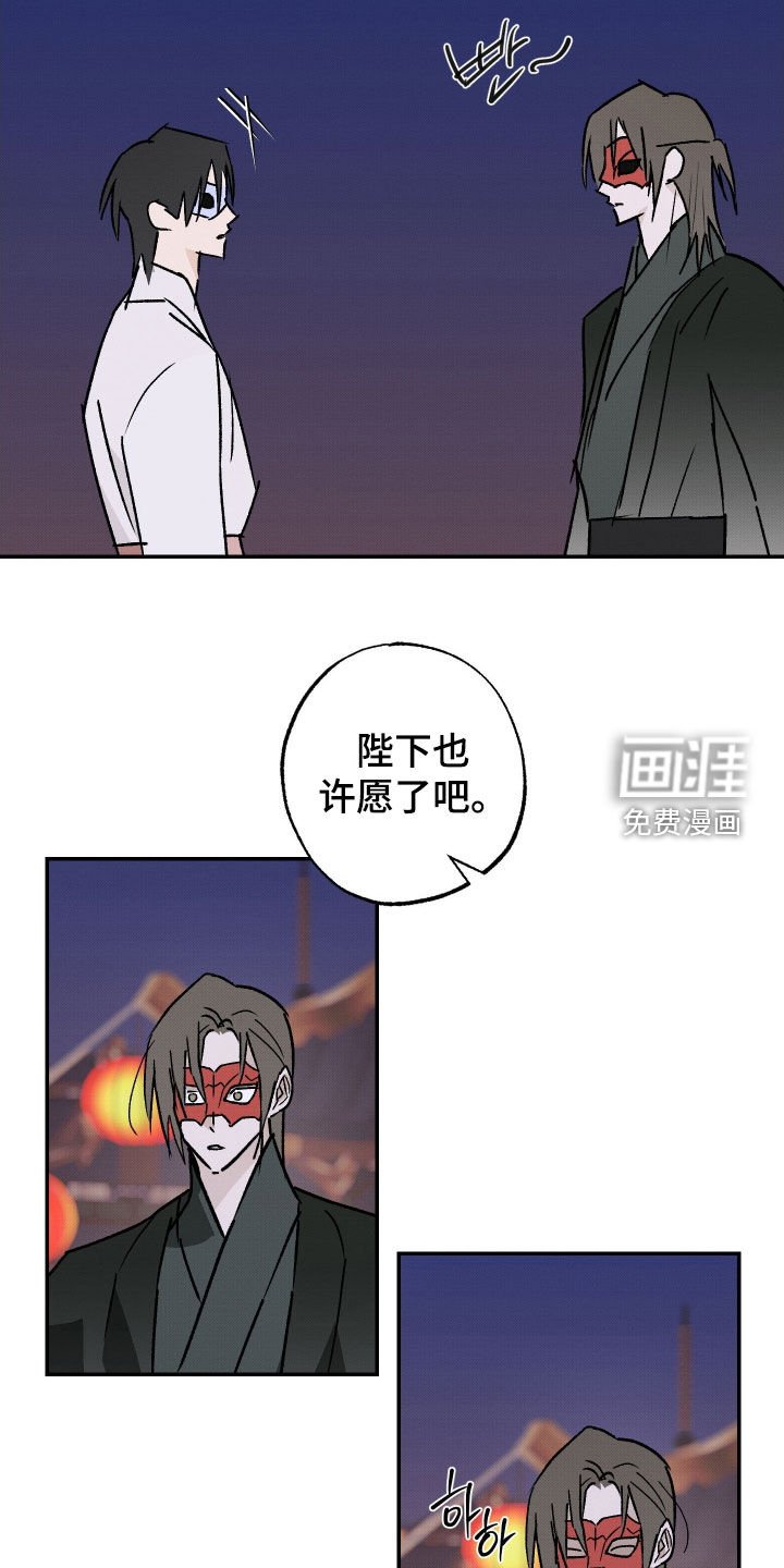 第43章：【第二季】害怕死亡