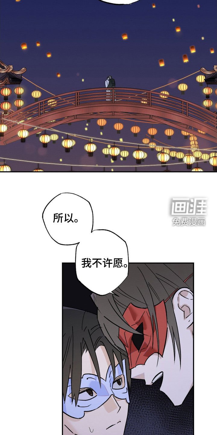 第43章：【第二季】害怕死亡