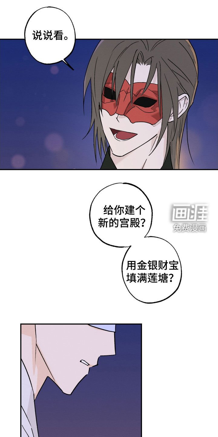 第43章：【第二季】害怕死亡