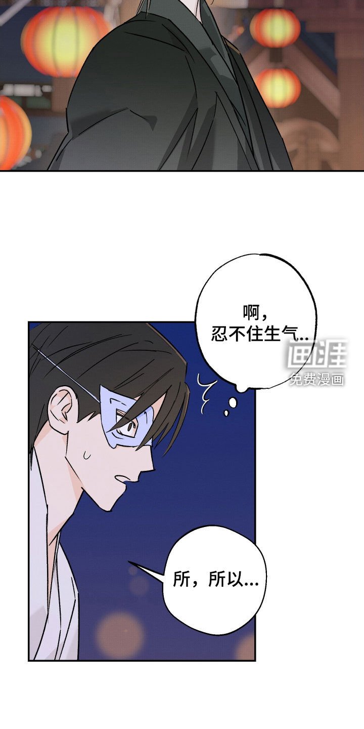 第43章：【第二季】害怕死亡