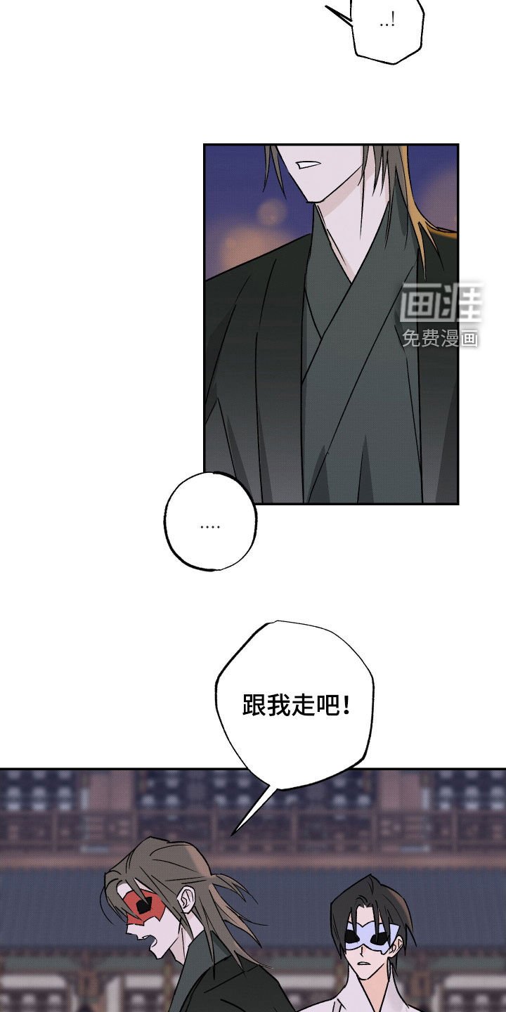 第43章：【第二季】害怕死亡