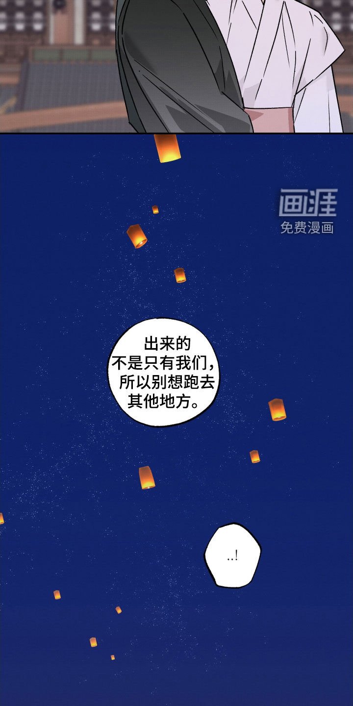 第43章：【第二季】害怕死亡
