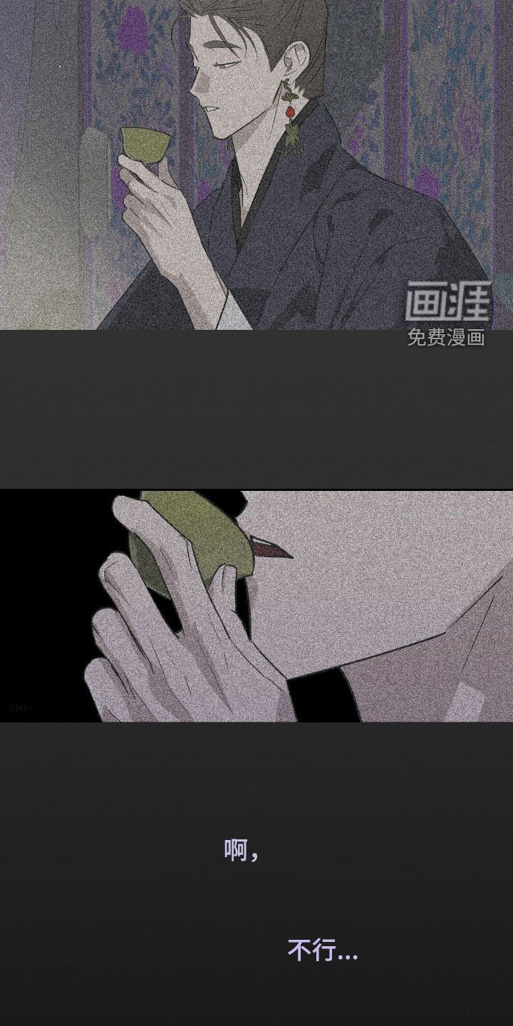 第43章：【第二季】害怕死亡