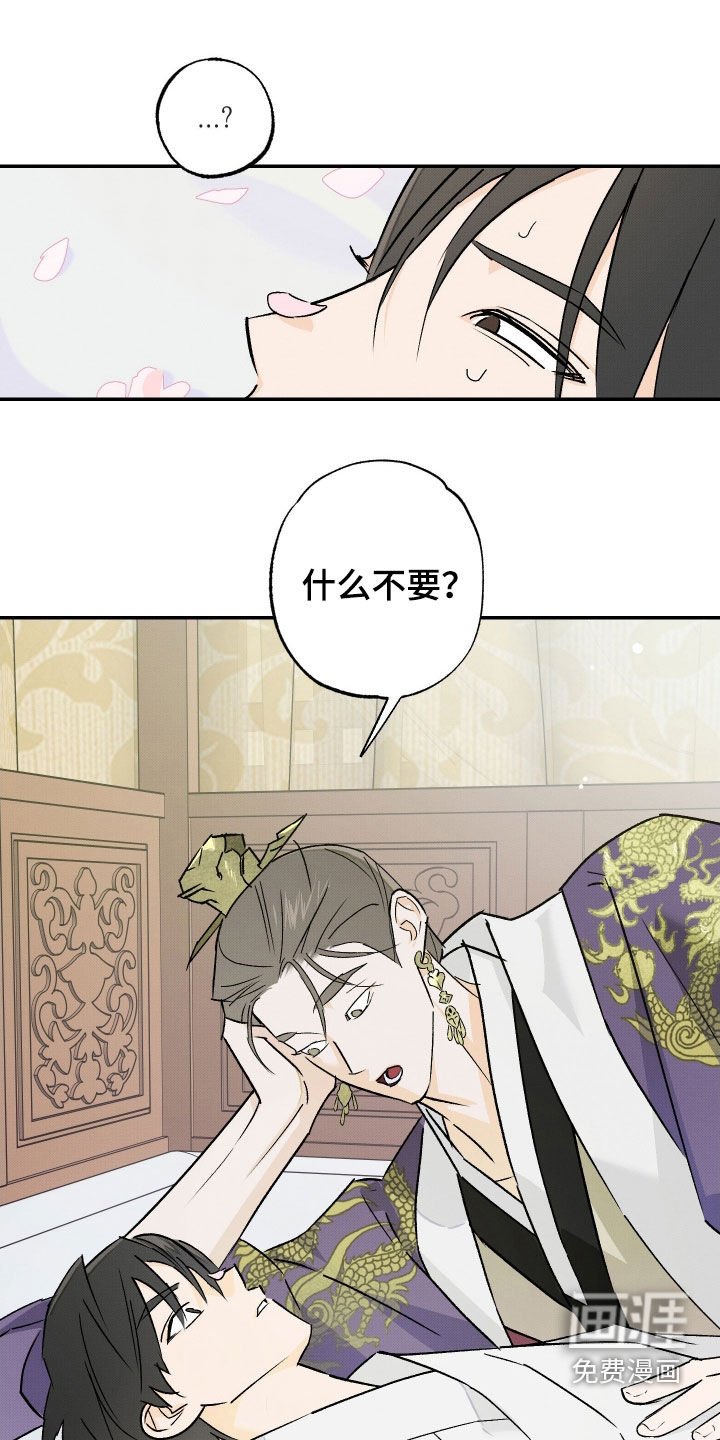 第44章：【第二季】又有什么关系