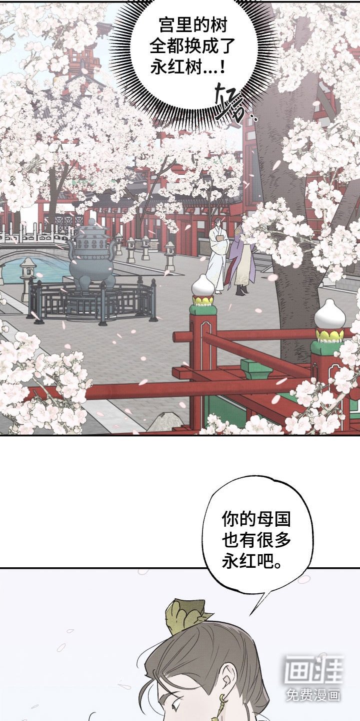 第44章：【第二季】又有什么关系