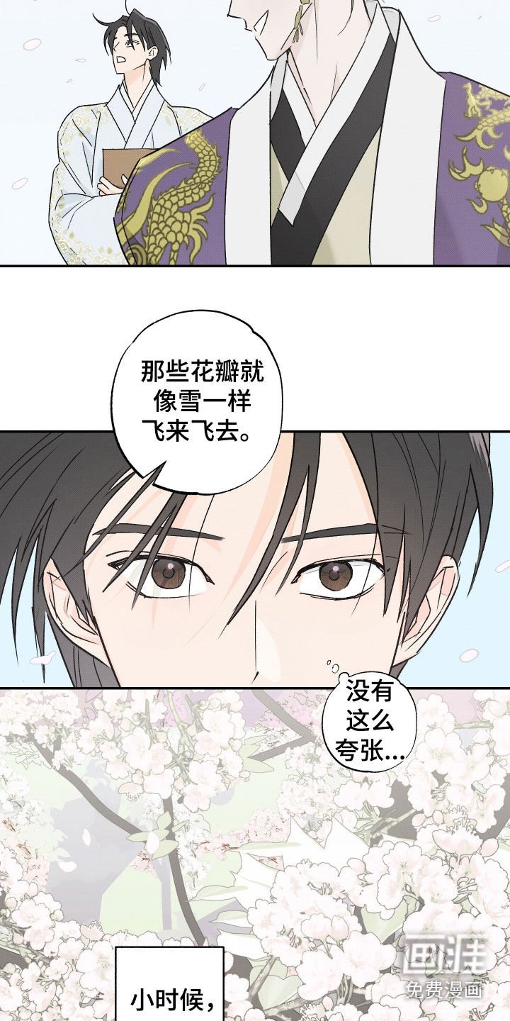 第44章：【第二季】又有什么关系