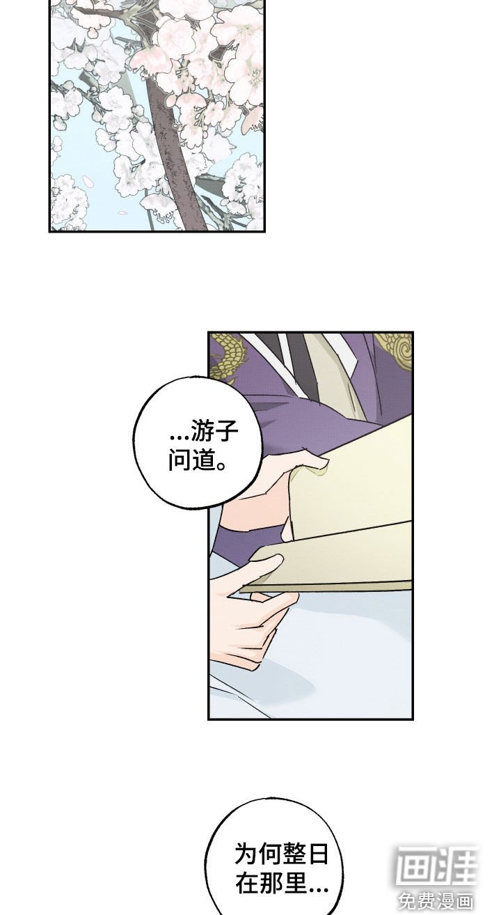 第44章：【第二季】又有什么关系