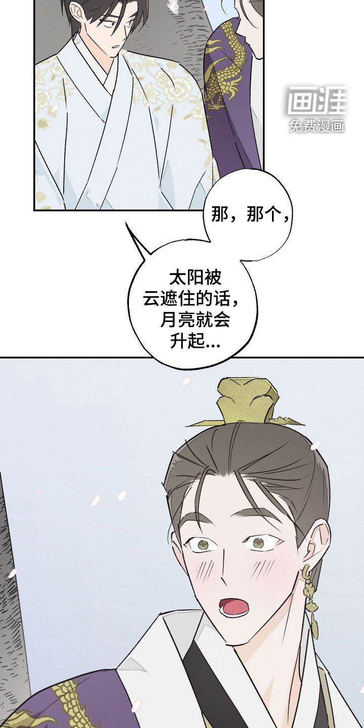 第44章：【第二季】又有什么关系