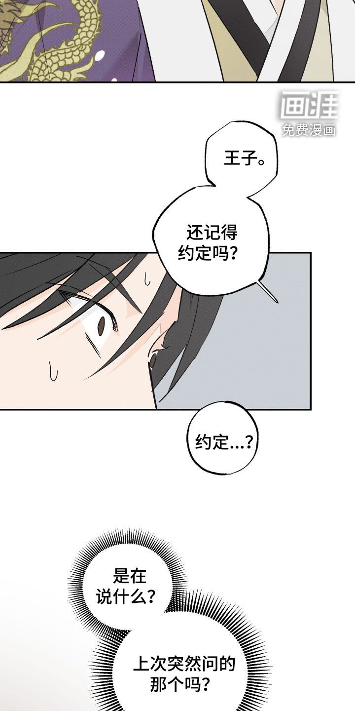 第44章：【第二季】又有什么关系