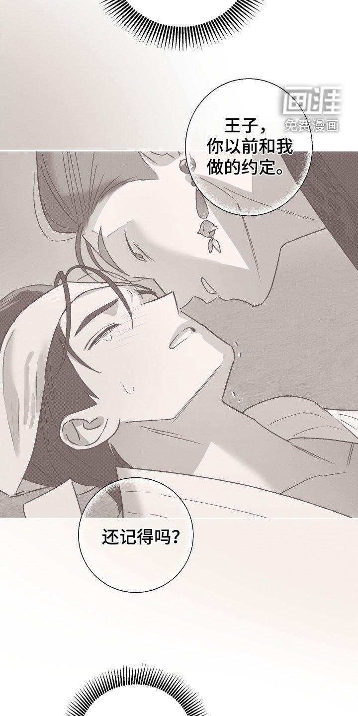 第44章：【第二季】又有什么关系