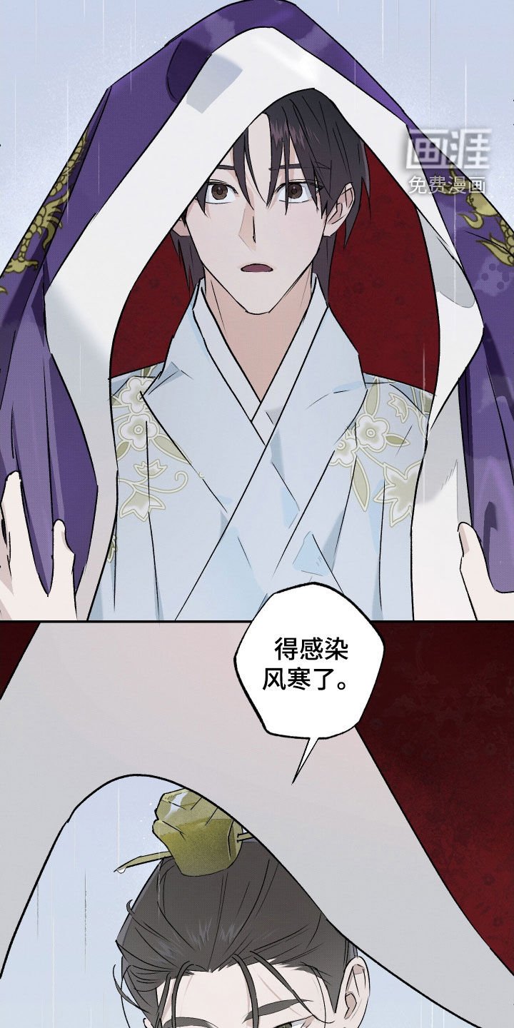 第44章：【第二季】又有什么关系