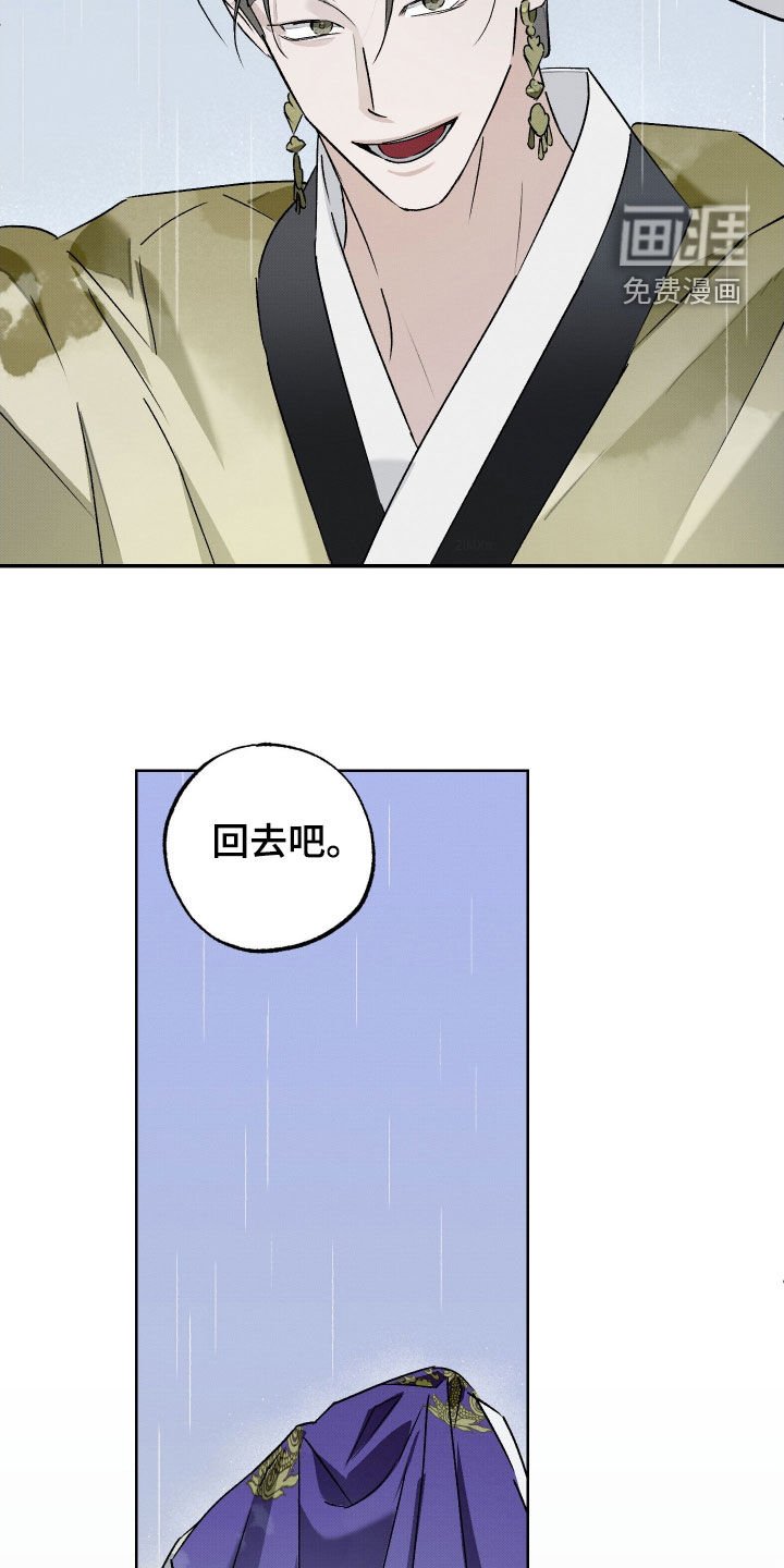 第44章：【第二季】又有什么关系