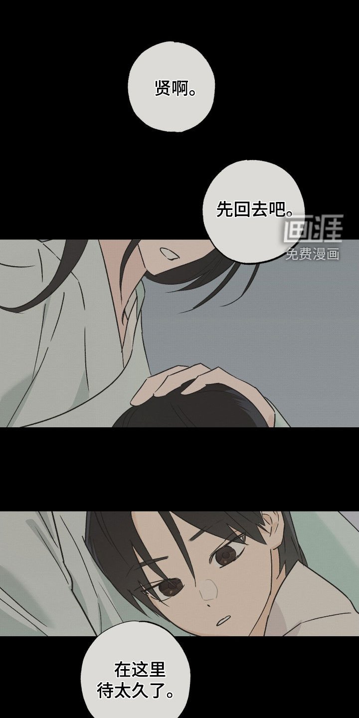 第45章：【第二季】毒花